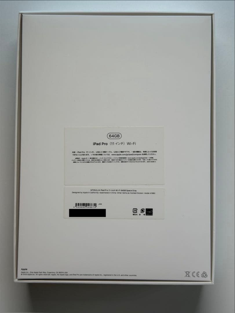 iPad Pro 11 第1世代 64GB Wi-Fi 付属品有 動作良好