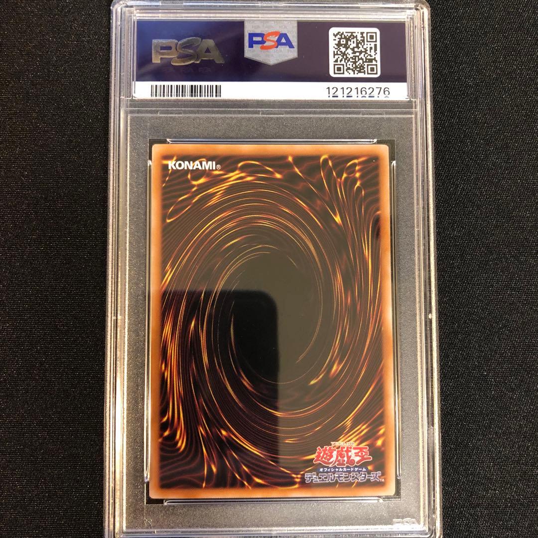 【PSA10】魔術師の弟子 ブラック・マジシャン・ガール