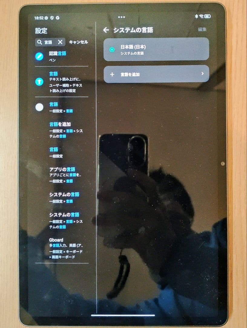 【★極美品・グローバル★】Xiaoxin Pad Pro GT 【8/256】