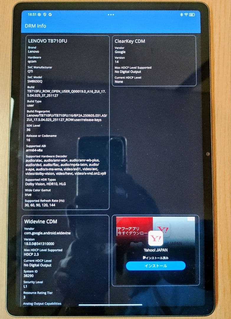 【★極美品・グローバル★】Xiaoxin Pad Pro GT 【8/256】