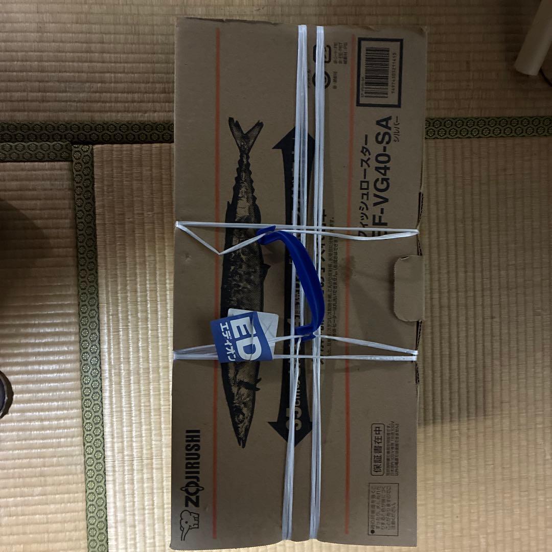 Zojirushi フィッシュロースター EF-VG40-SA