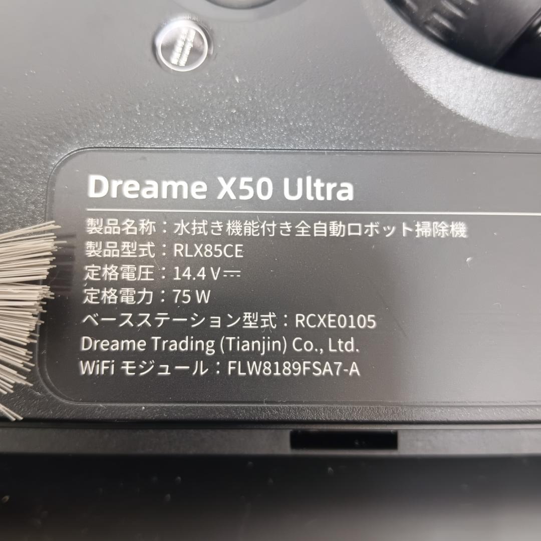 11m6468f2v X50 Ultraロボット掃除機 ドリーミーRLX85CE