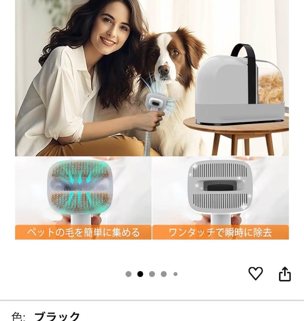 犬用バリカン ペット用バリカンセット グルーミング掃除機 12000Pa 超強力