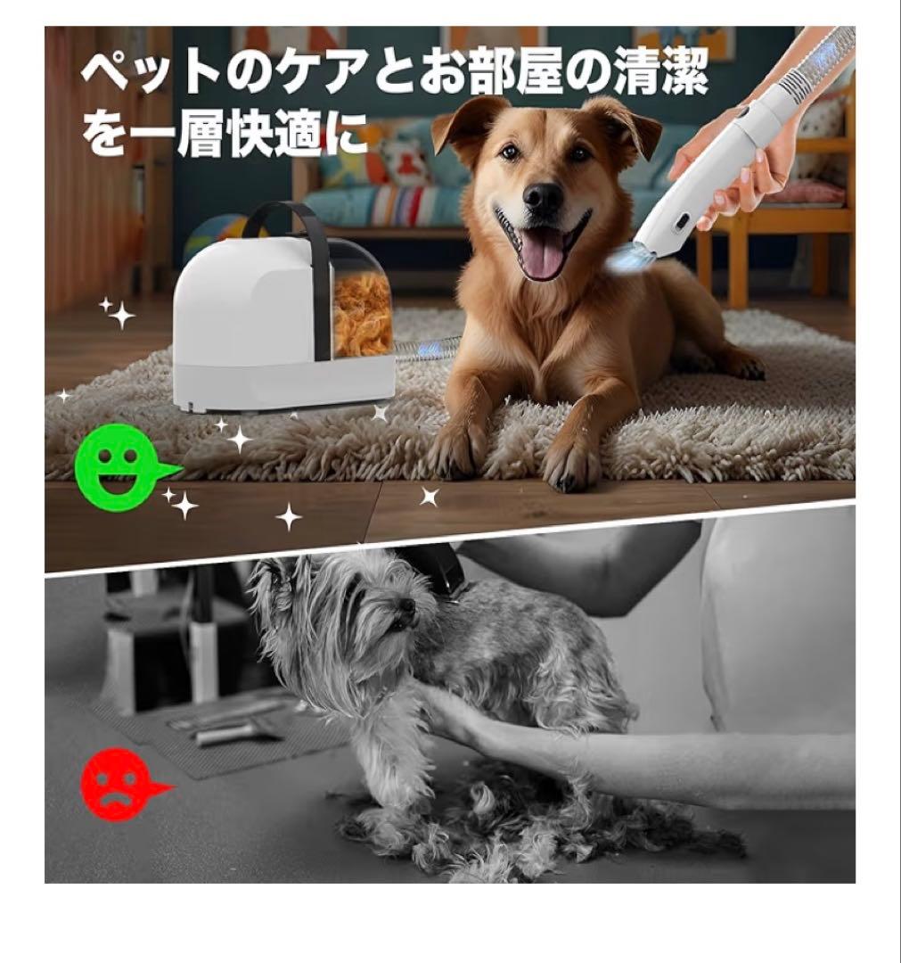 犬用バリカン ペット用バリカンセット グルーミング掃除機 12000Pa 超強力