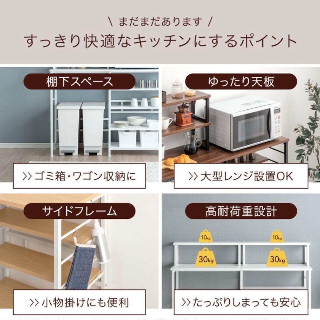 【値下げ】【美品】オープンキッチン収納　キッチンラック