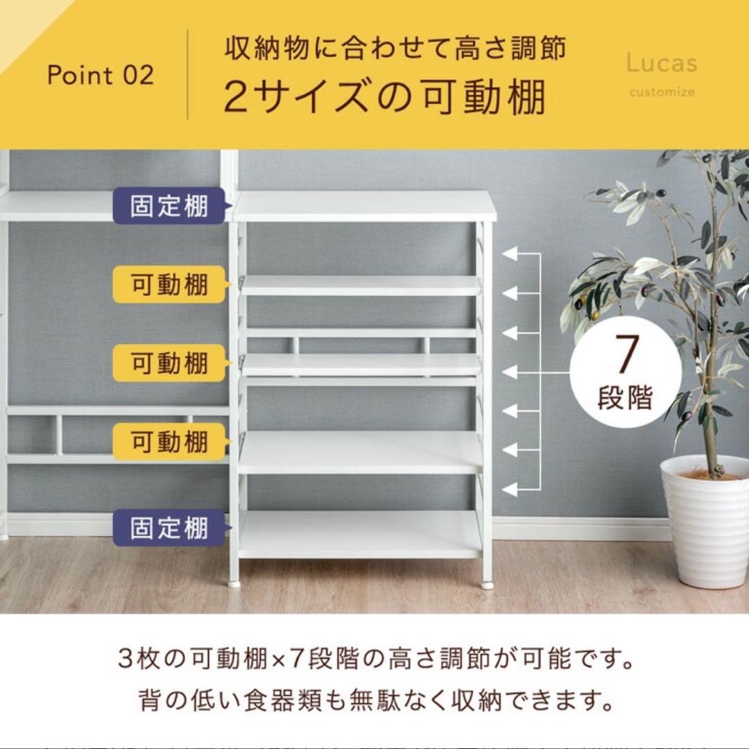 【値下げ】【美品】オープンキッチン収納　キッチンラック