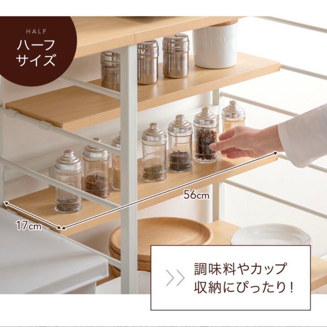 【値下げ】【美品】オープンキッチン収納　キッチンラック