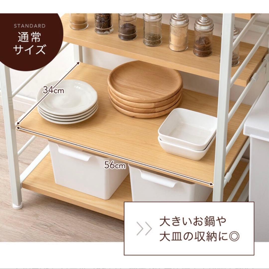 【値下げ】【美品】オープンキッチン収納　キッチンラック