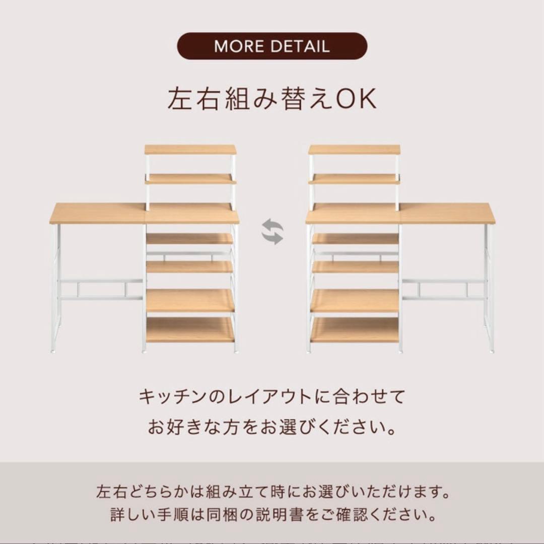 【値下げ】【美品】オープンキッチン収納　キッチンラック