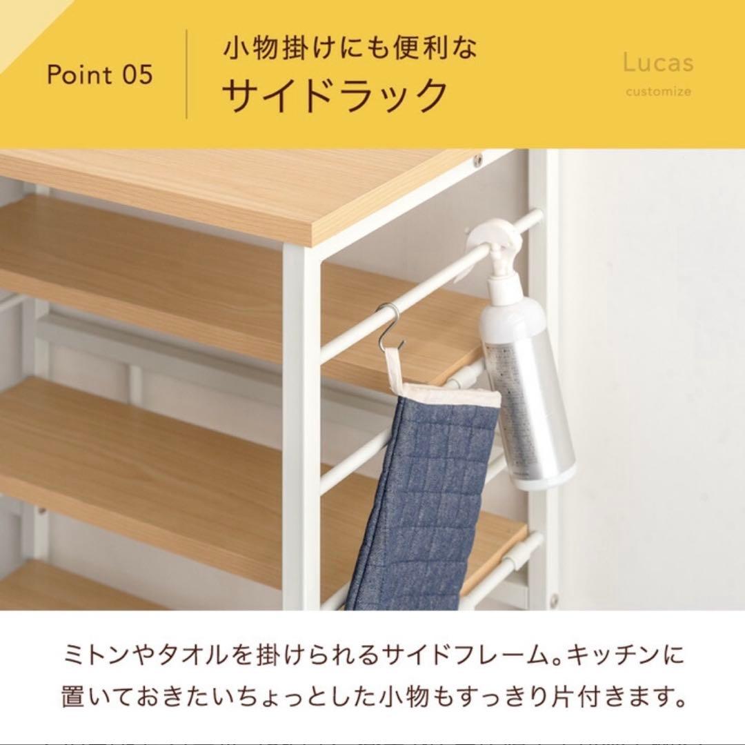 【値下げ】【美品】オープンキッチン収納　キッチンラック