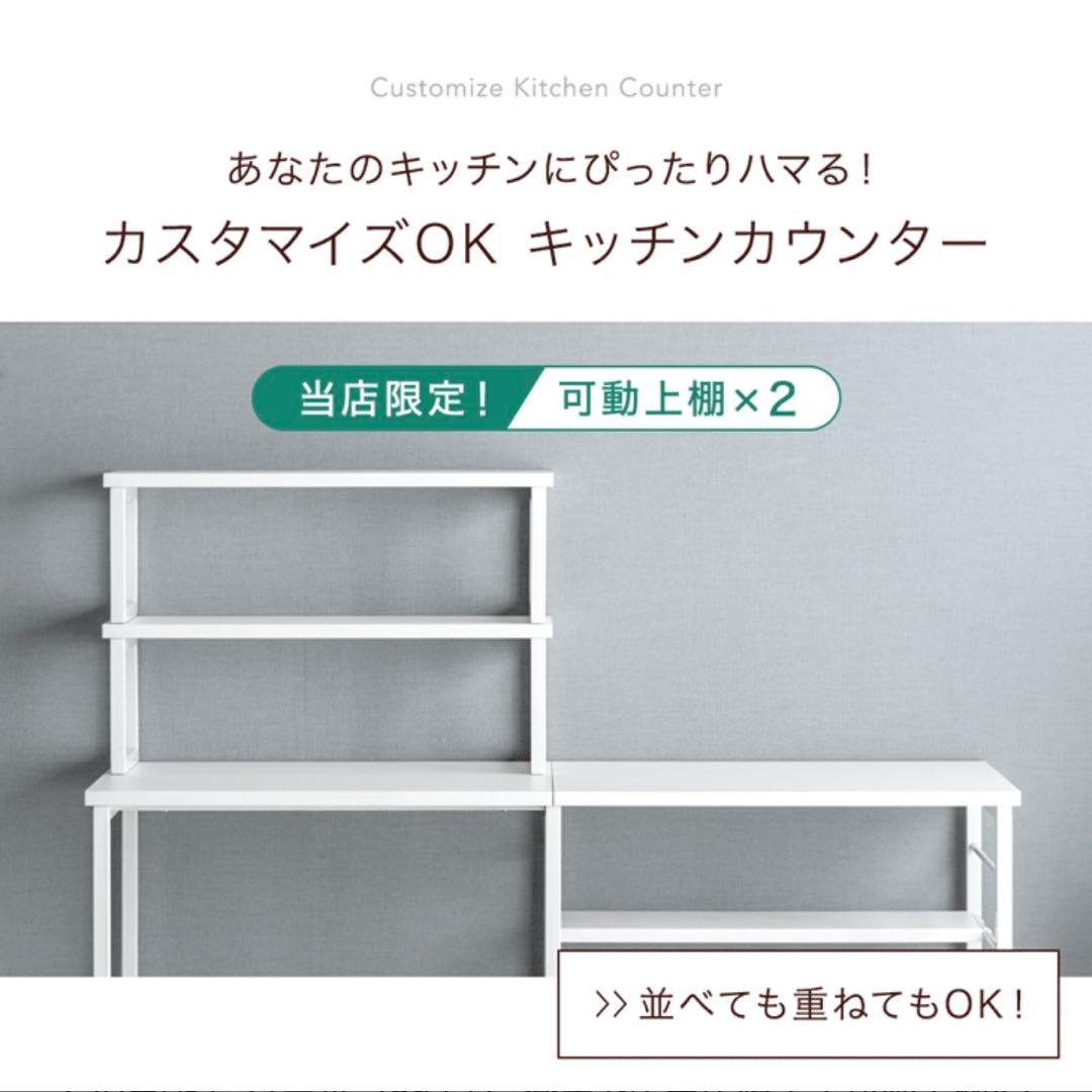 【値下げ】【美品】オープンキッチン収納　キッチンラック