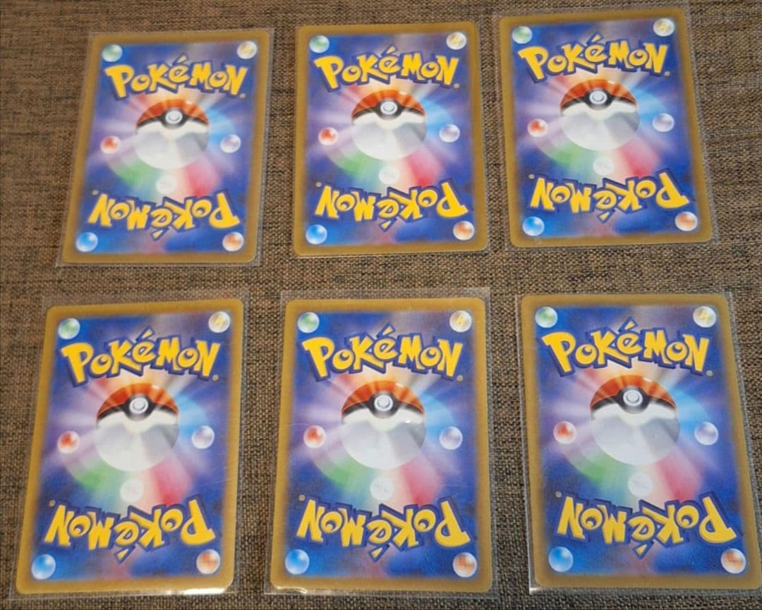ポケカ ブイユニ SAR まとめ売り