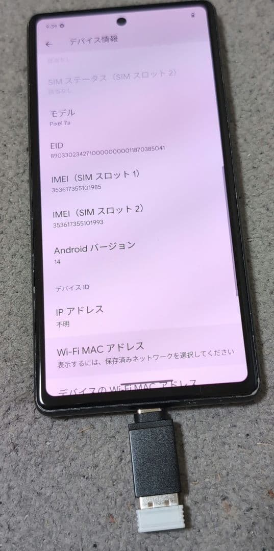 ジャンクGoogle Pixel 7a 128GB