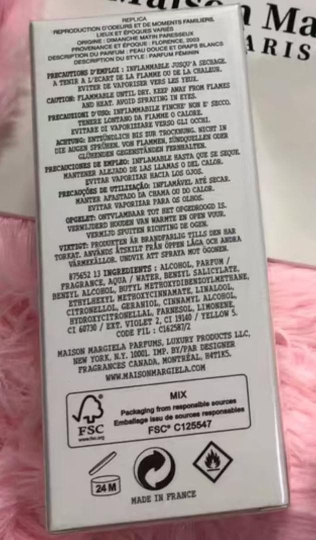 香水(ユニセックス) Maison Margiela Lazy.Sunday.Moroing100ml