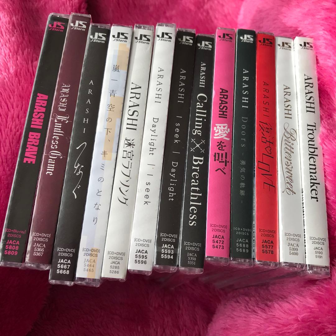 専用❤️嵐初回限定盤CD(未開封)13枚セット