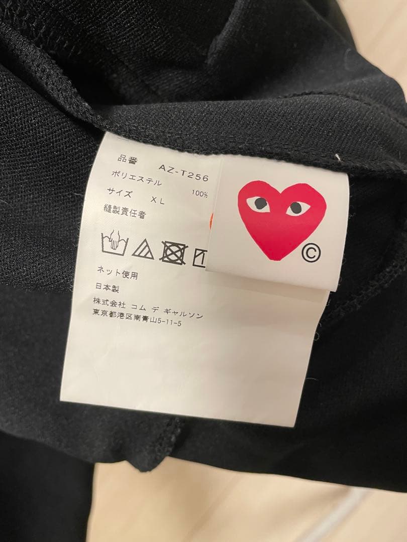 コムデギャルソンプレイ ブルゾン