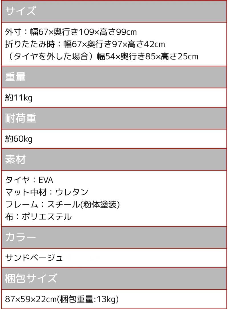 大型犬用 ペットカート