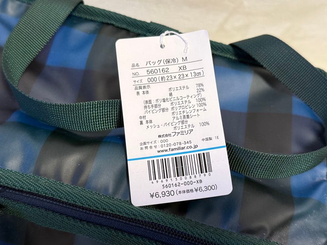 新品◆即完売◆ファミリア◆チェック柄が可愛いトート型保冷バッグ◆青