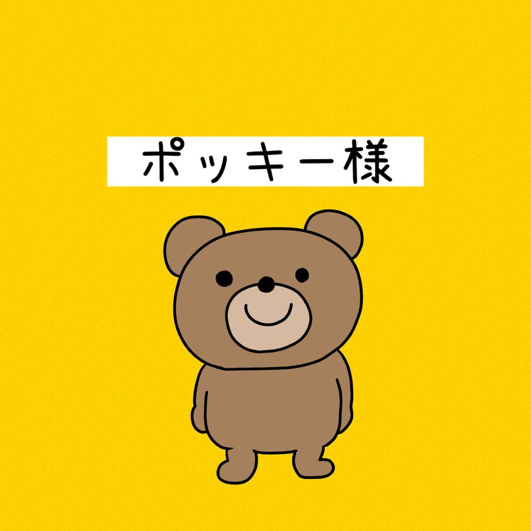 【ポッキー】犬服タンクトップ