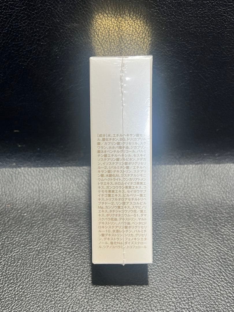 D57 ナチュラリープラス　オラージュ　UVメイクアップベースクリーム