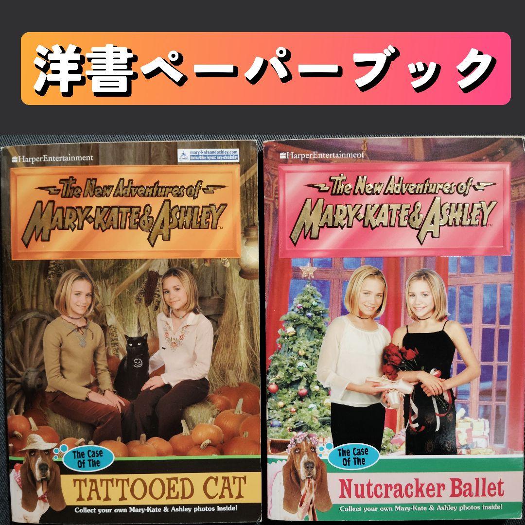 オルセン姉妹 CD DVD フルハウス コンプリートセット フラーハウス