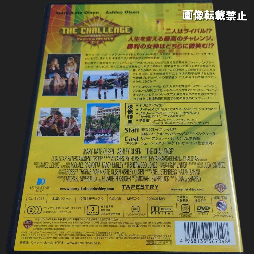 オルセン姉妹 CD DVD フルハウス コンプリートセット フラーハウス