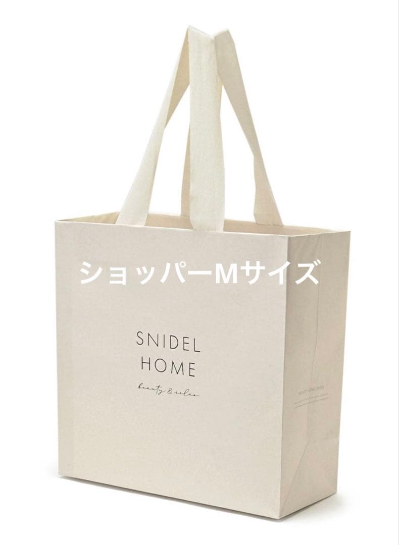 【SNIDEL×たまごっち】ニットカーディガン　みみっち