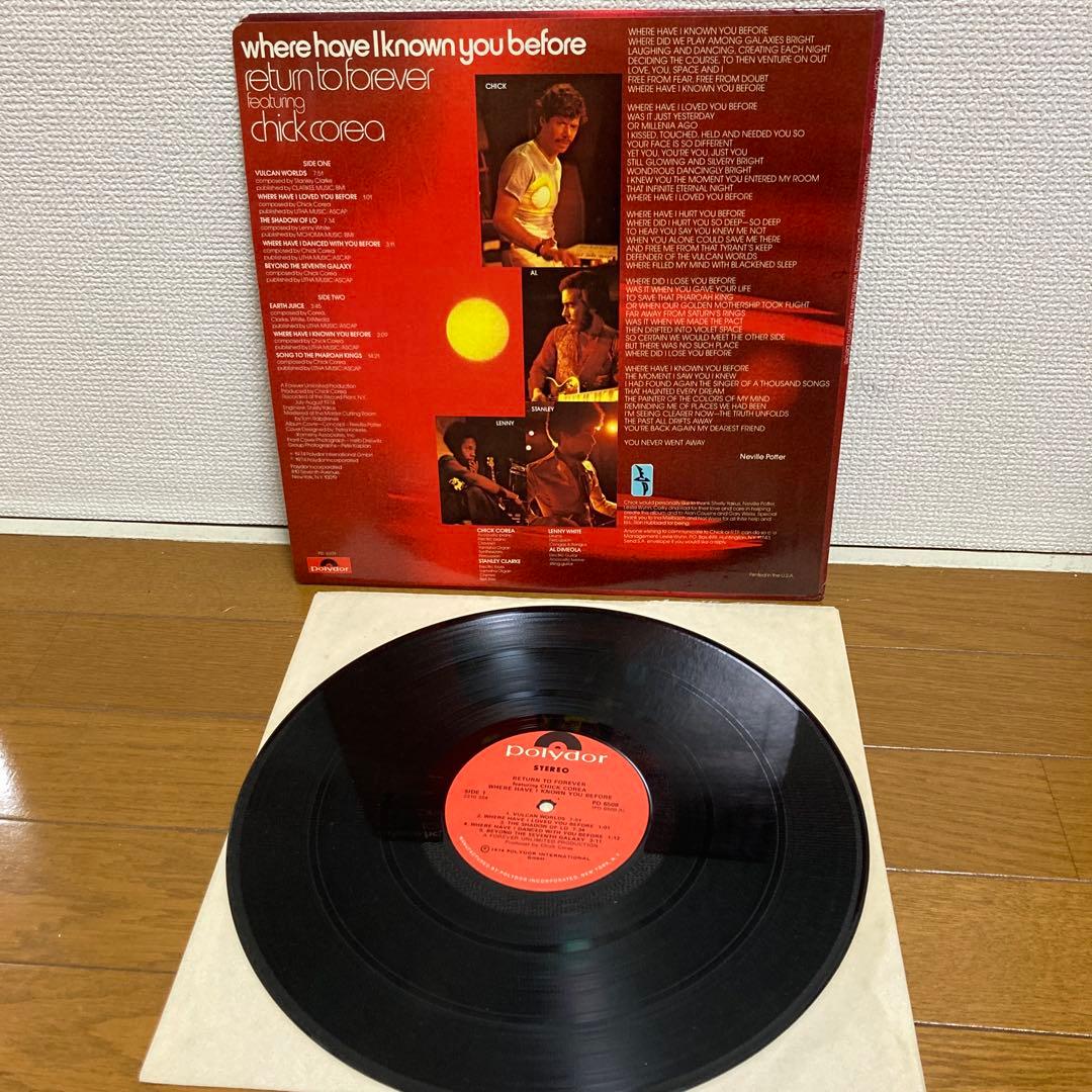 チック・コリア レコードまとめ売り