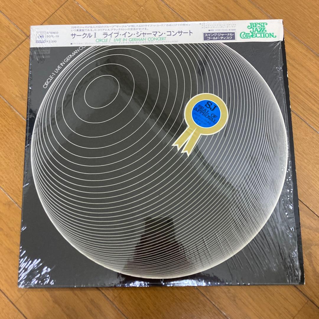 チック・コリア レコードまとめ売り