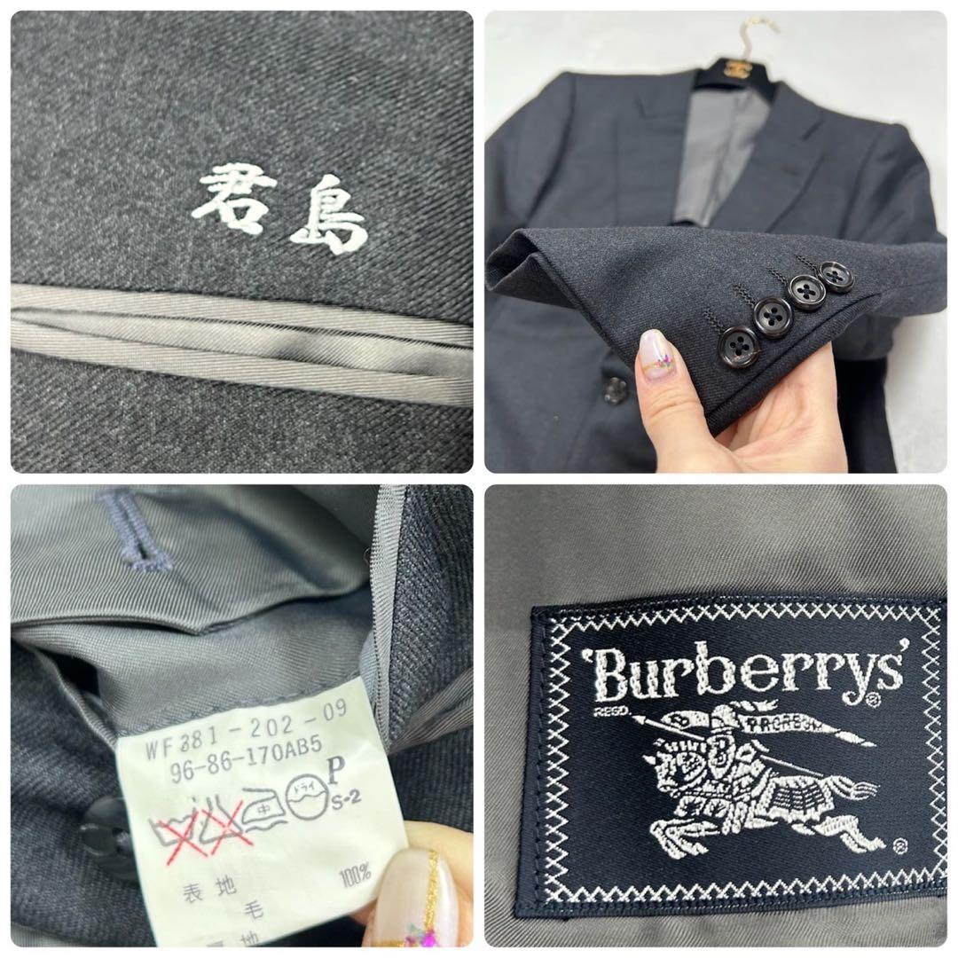 F362 美品 M AB5 バーバリー 3P シングル スーツ 上下 メンズ