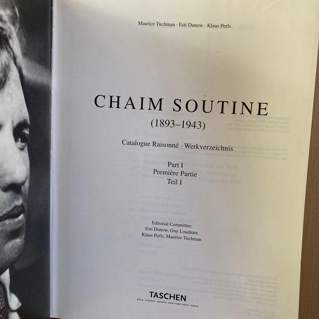 Soutine シャイムスーティン カタログレゾネ 画集 タッシェン