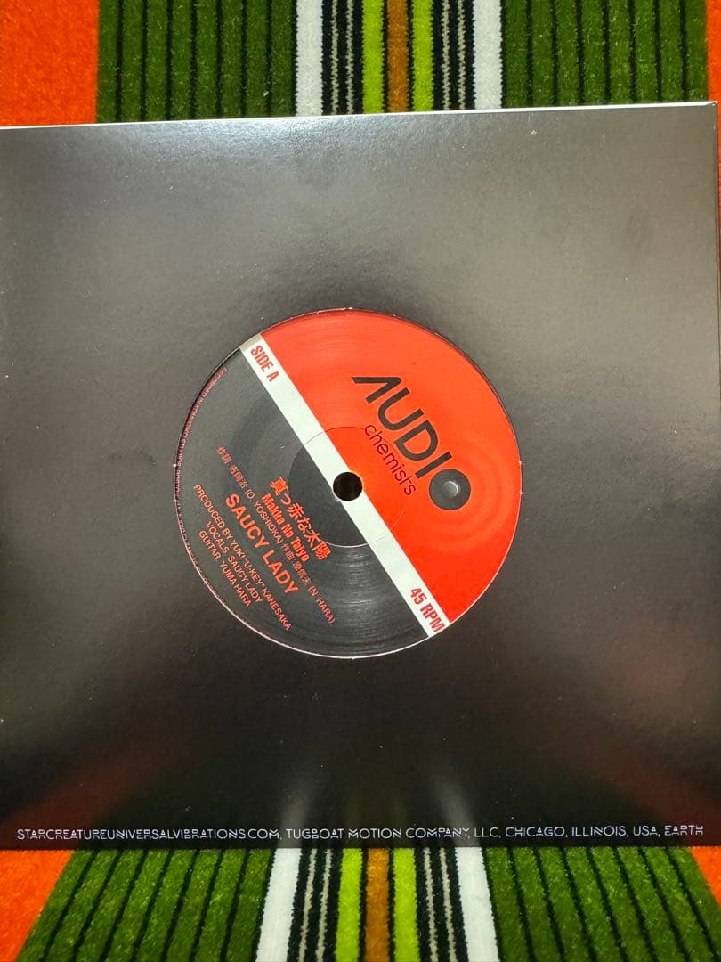 SAUCY LADY 真っ赤な太陽 甘く危険な香り レコード