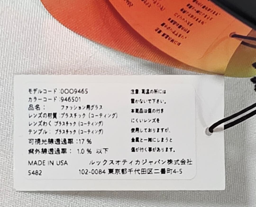 新品　オークリー サングラス SUTRO LITE SWEEP 黒