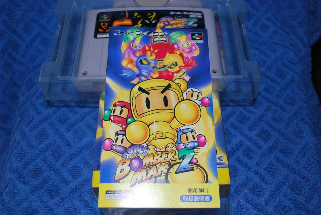 SFCソフト「スーパーボンバーマン2”」中古動品の出品です。