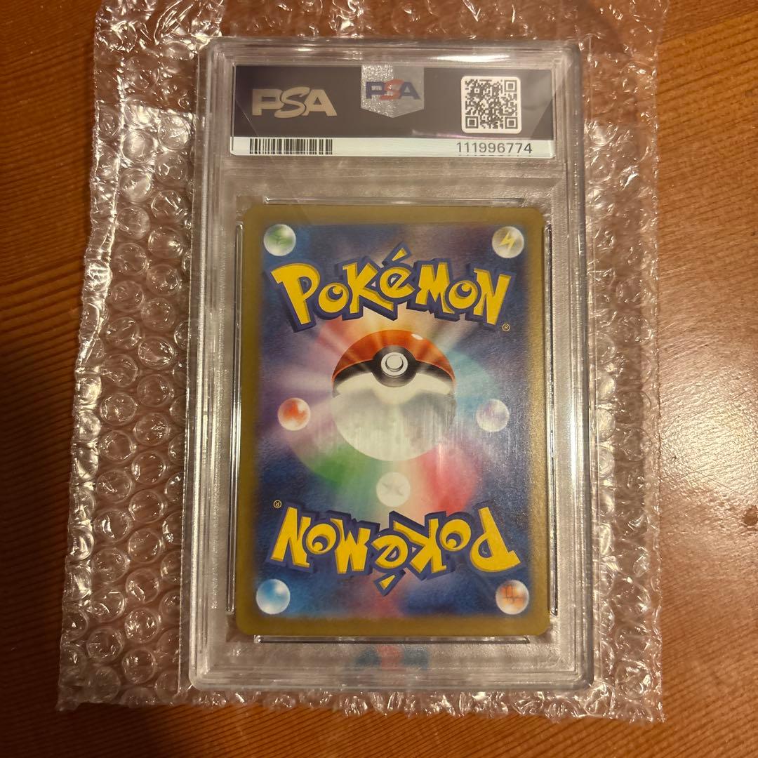 ポケモンカード Nのゾロア PSA10