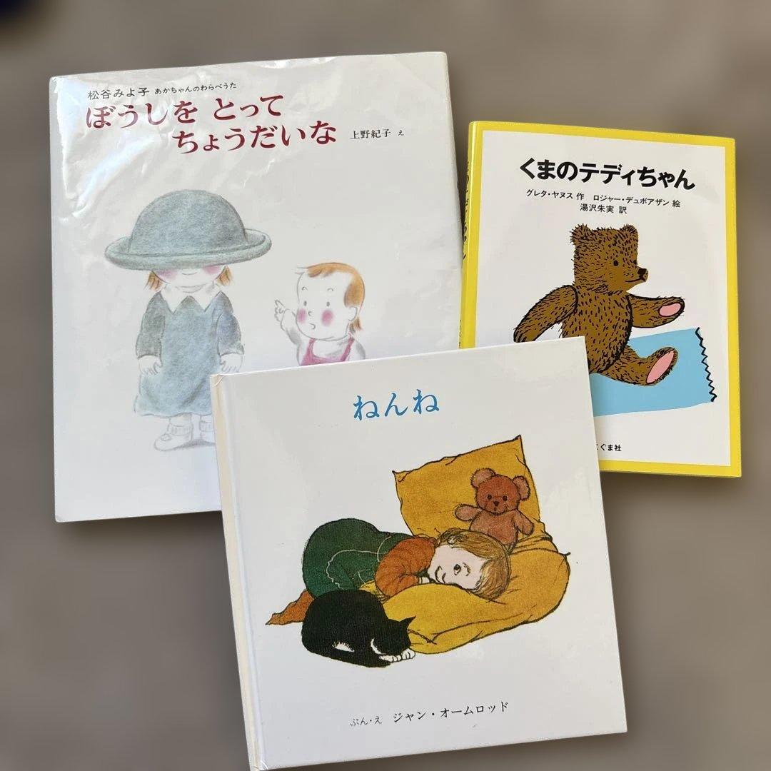 童話館ぶっくくらぶ　絵本　23冊セット　1〜5歳向