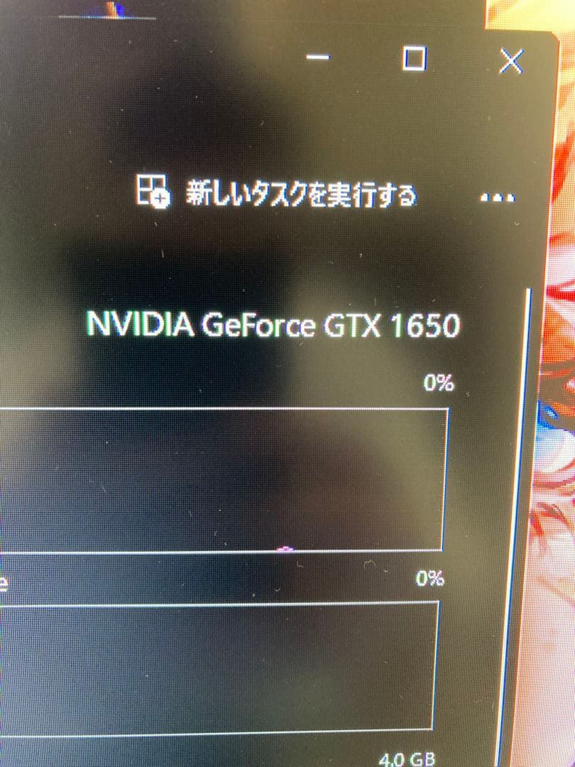 グラフィックボード・グラボ・ビデオカード MSI GeForce GTX 1650 AERO ITX OC