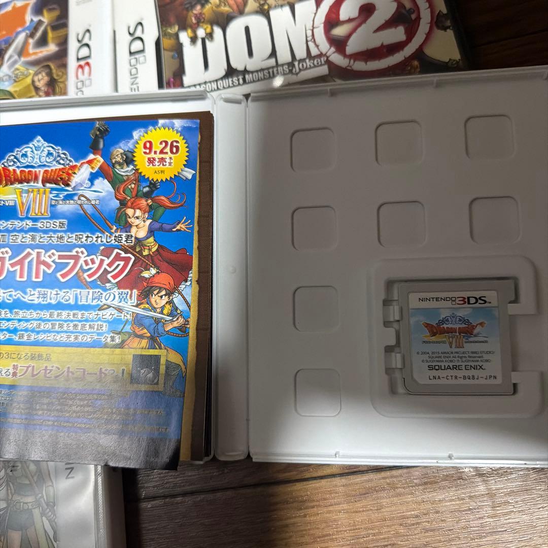 3DSソフト　ドラクエまとめ売り
