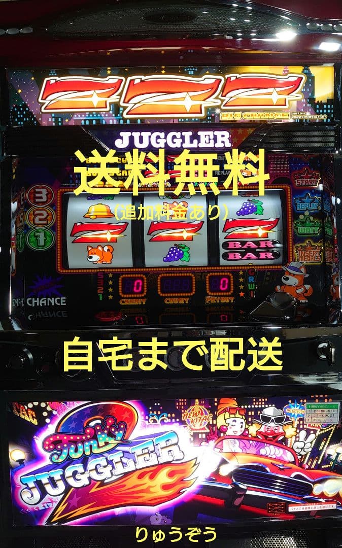 パチスロ実機 ファンキージャグラー2