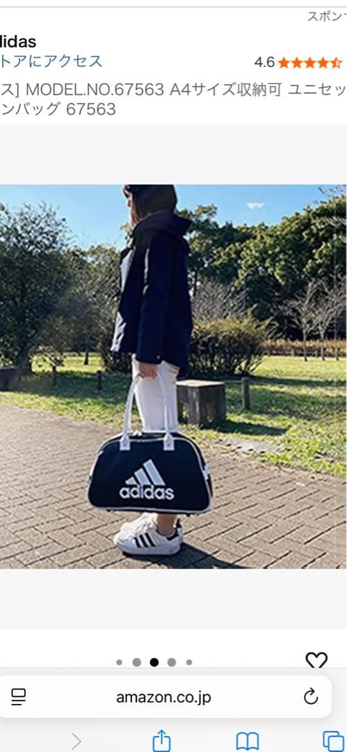 【新品未使用】adidas ボストンバッグ