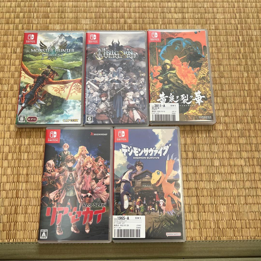 Switchソフトセット