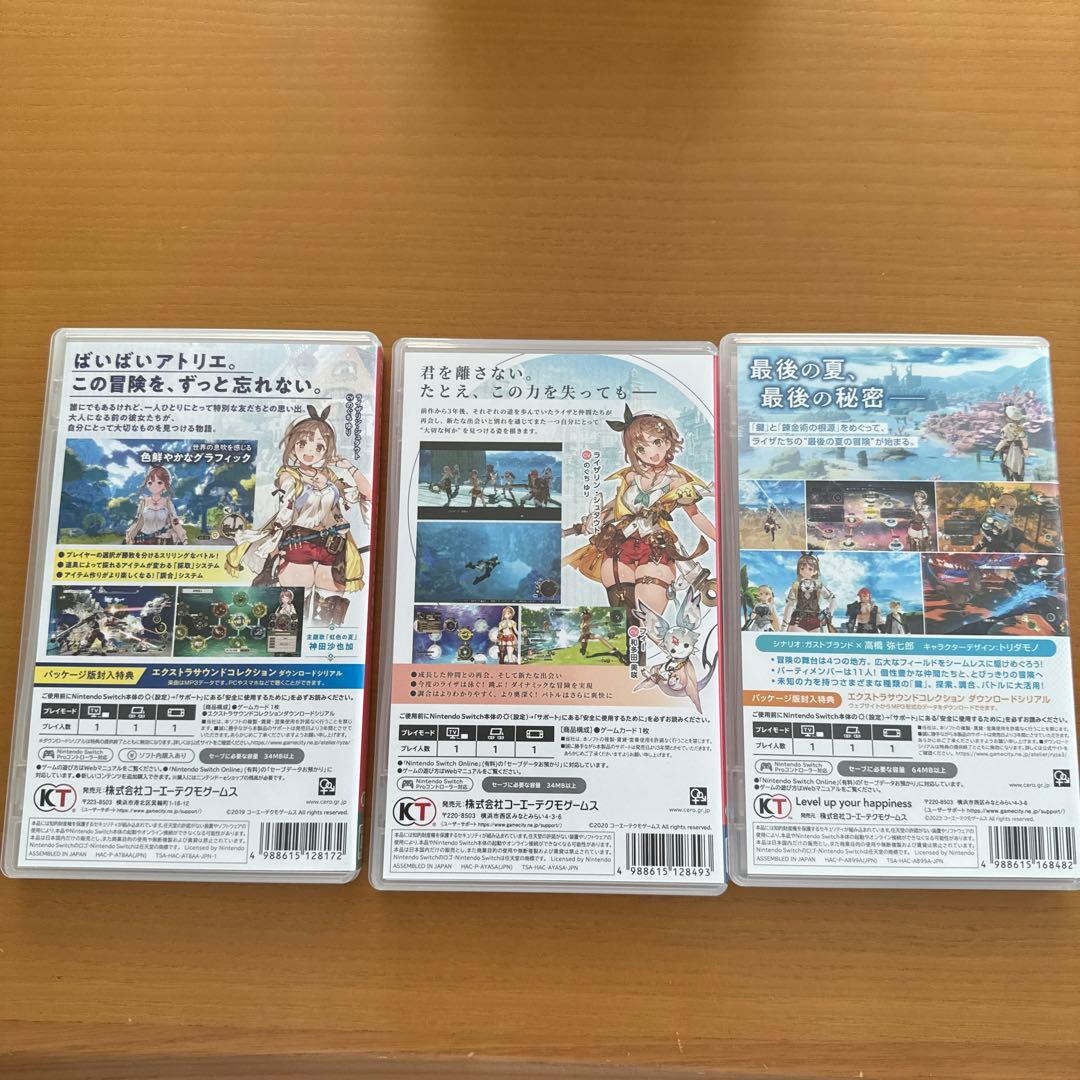 ライザのアトリエ1・2 限定ダブルパック+3 Switch