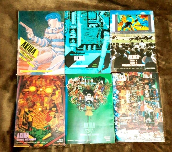 AKIRA 全6巻セット 大友克洋　古本