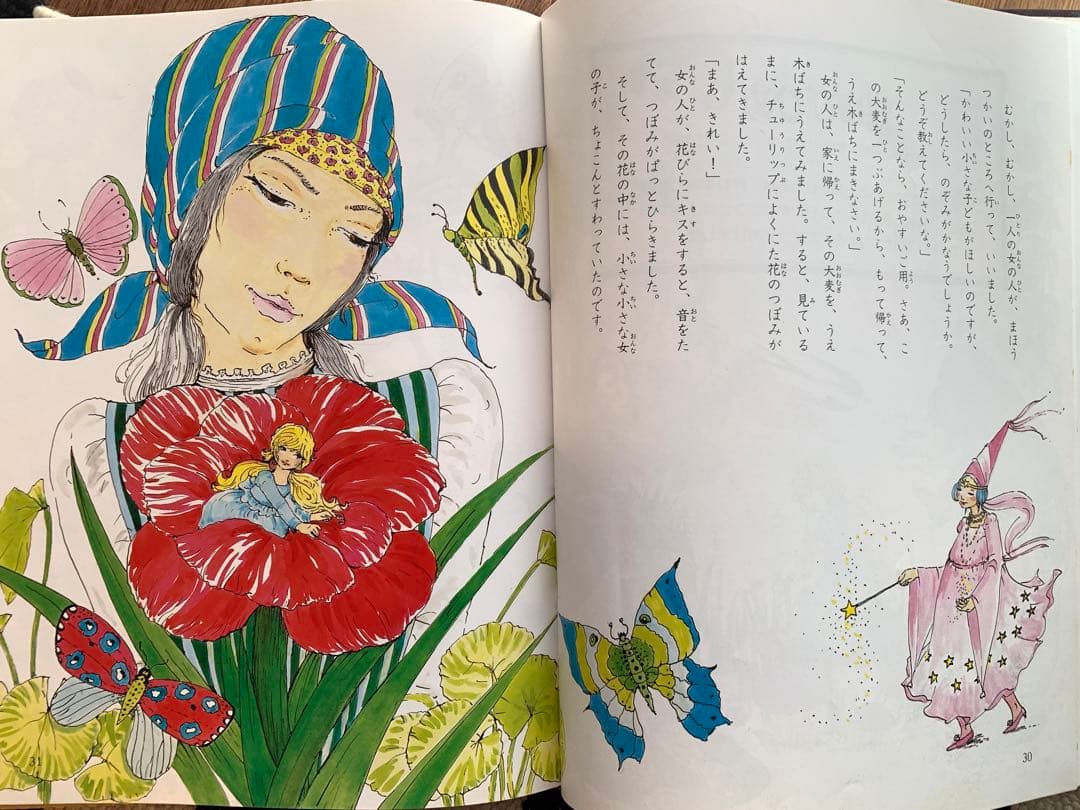 【再値下げ】世界こども名作100　20巻セット　学研・ファブリ国際共同編集版