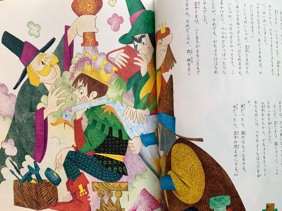 【再値下げ】世界こども名作100　20巻セット　学研・ファブリ国際共同編集版