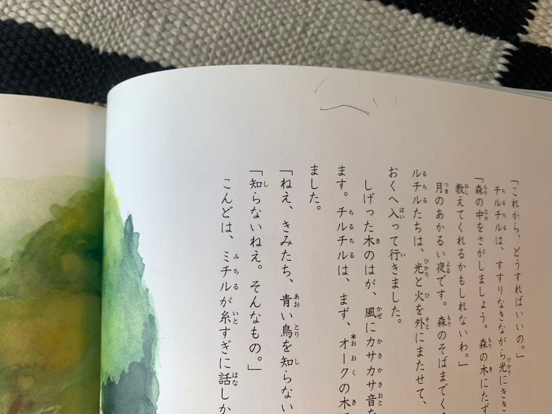 【再値下げ】世界こども名作100　20巻セット　学研・ファブリ国際共同編集版