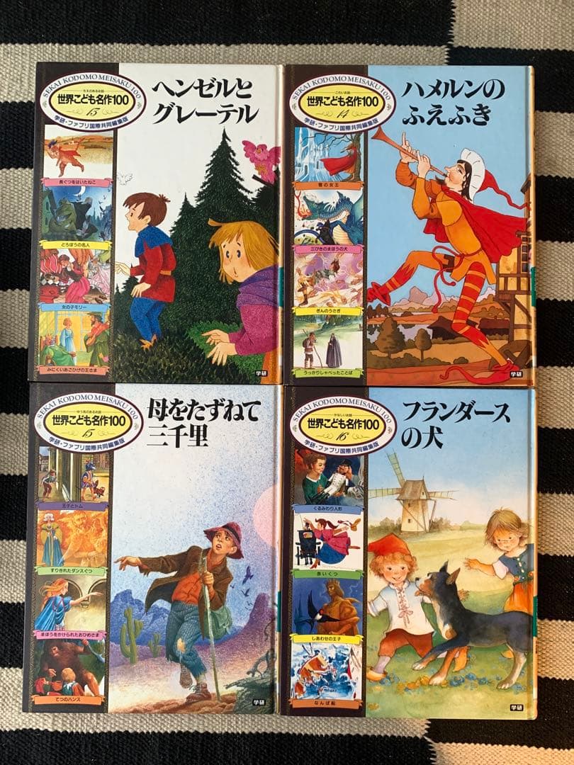 【再値下げ】世界こども名作100　20巻セット　学研・ファブリ国際共同編集版