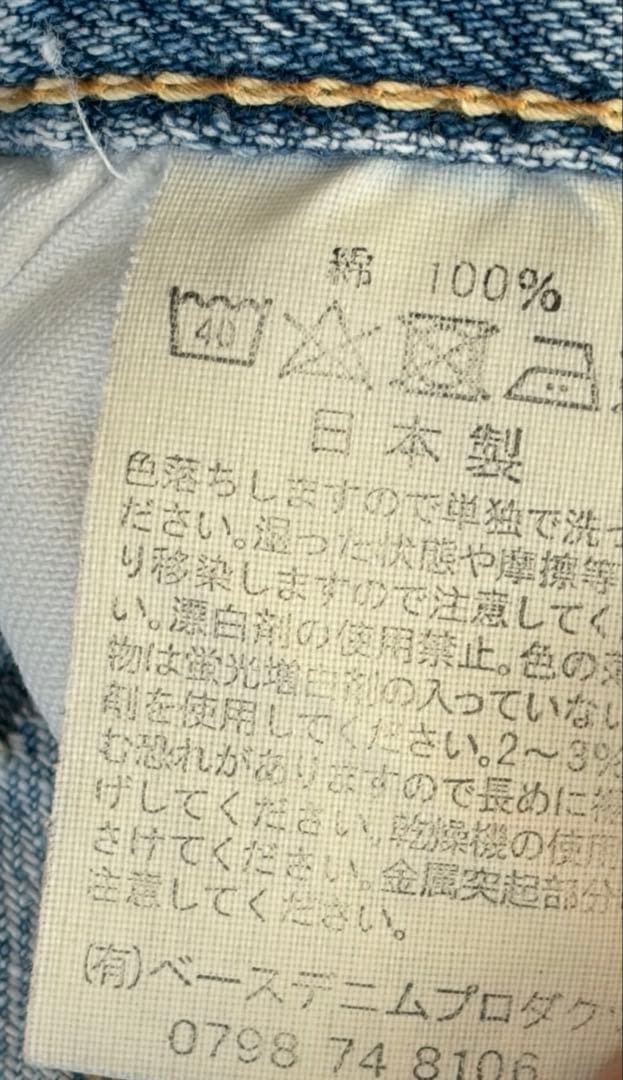 さ*ん様 orslow x BEAMS BOY オアスロウ モンローユーズドデニ