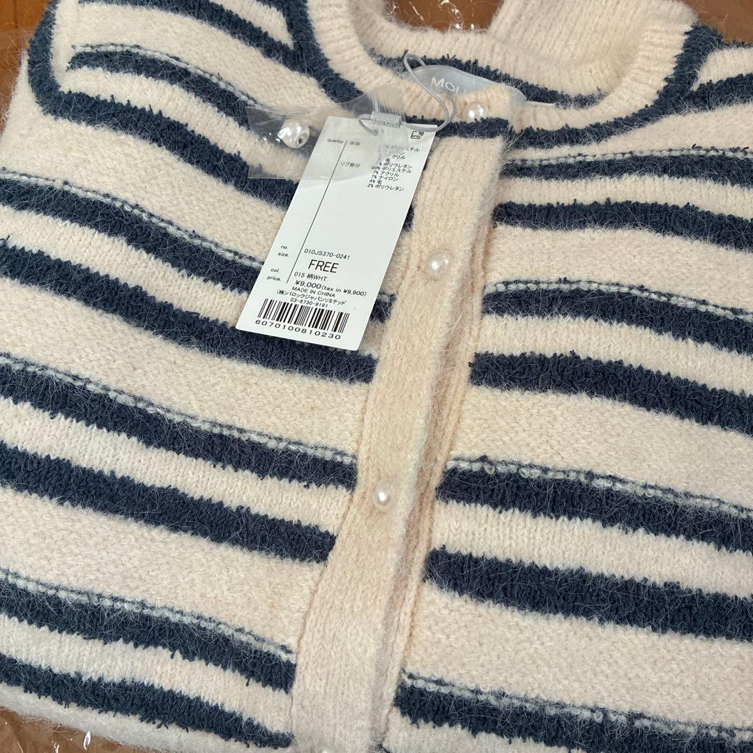 moussy SHADOW STRIPE KNIT カーディガン　マウジー