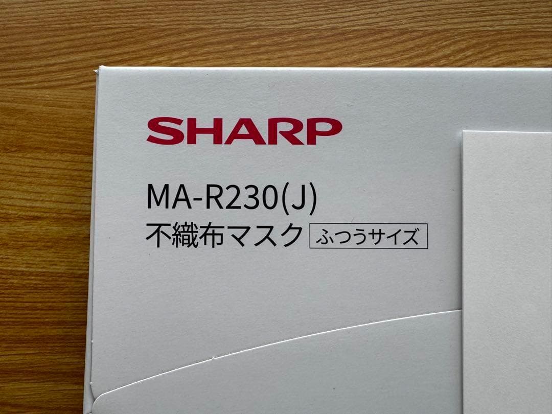 【新品未使用】SHARP MA-R230(J) 不織布マスク ふつうサイズ 5箱